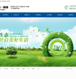 污泥烘干设备