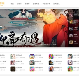 爱宏手游网