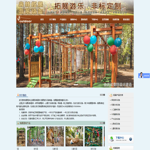拓展设备