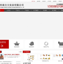 制砂机