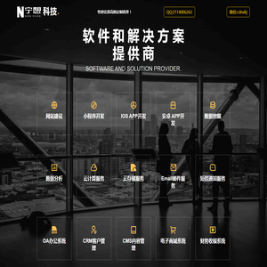 成都宁想科技有限公司