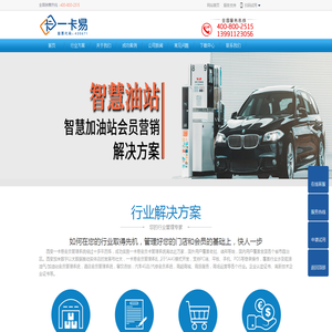 会员卡管理系统,会员管理系统,酒店