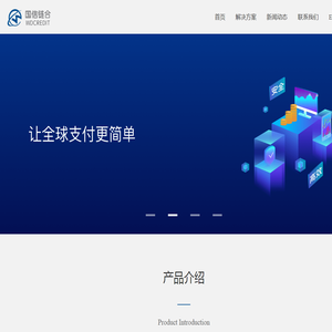 国信链合(WDC