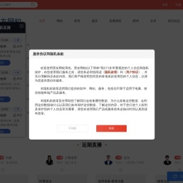 贤友网校