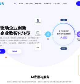 AI写作助手,AI绘画软件,AI视频工具,生成式AI