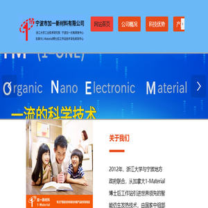 1M加一新材料