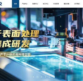 北京金久卓尔机械设备制造有限公司