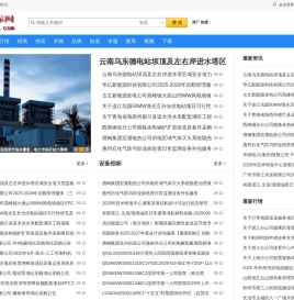 资讯