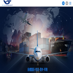 北京进口清关公司