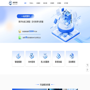 雄安世寰