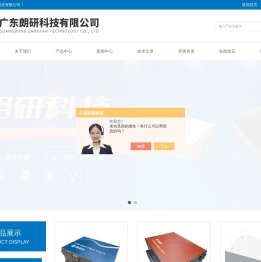 飞秒/皮秒光纤种子源