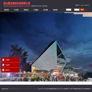 票友建筑科技网