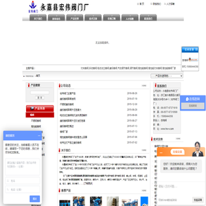 高性能蝶阀,高性能对夹蝶阀,高性能蝶阀厂家,电动法兰蝶阀