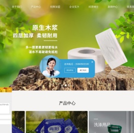 沈阳君昱商贸有限公司