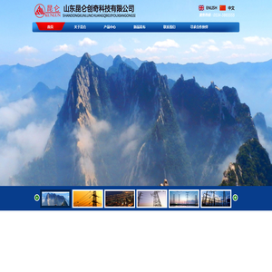 山东昆仑创奇科技有限公司