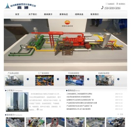 苏州高通模型设计有限公司