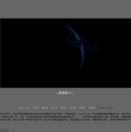 南通快递