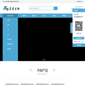 公司专注于抗体配对筛选与应用