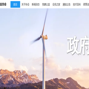 江西省电线电缆制造行业协会
