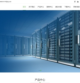 科士达ups电源