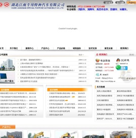 专业设计生产消防车