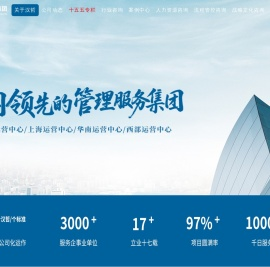 汉哲咨询