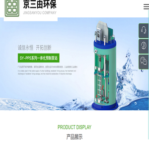 武汉预制泵站厂家