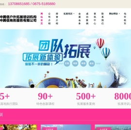 研学游