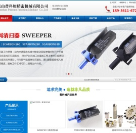德国POKOLM刀具