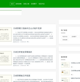 水如游戏资讯,游戏攻略,游戏人物,游戏圈子,电竞外设