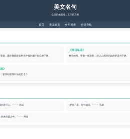 智能生活计算器