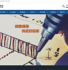 抗震支架