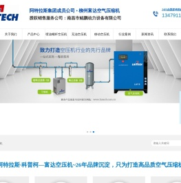 南昌市鲲鹏动力设备有限公司