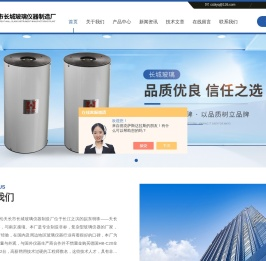 非标玻璃热交换器,气体定压比热测定仪,L型二氧化碳纯度测定仪