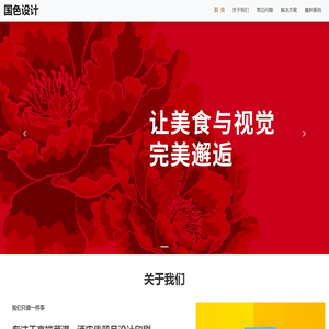 西安宣传册设计