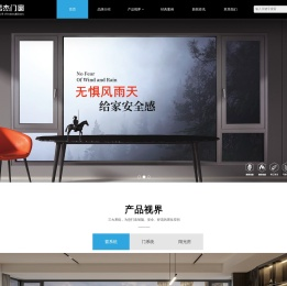 上海诺杰门窗