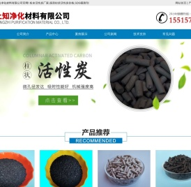粉末活性炭厂家