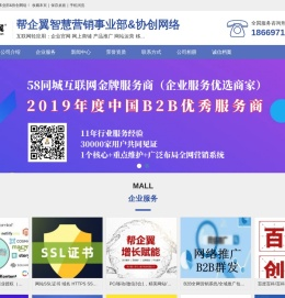 2020年青岛网络营销