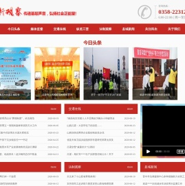 百姓新观察
