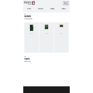 四川健源舒屋环境科技有限公司