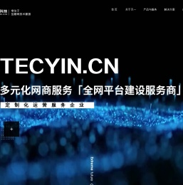 天一科技