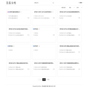 郑州飞犀科技有限公司