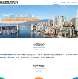 广东汇淼企业管理咨询有限公司
