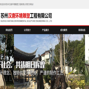 苏州泡沫雕塑