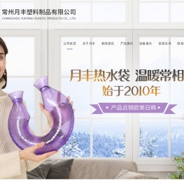 首页