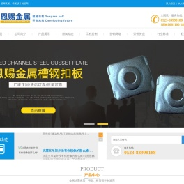 抗震支架