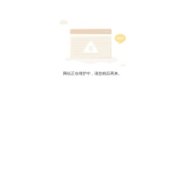 山西钢构科工有限公司