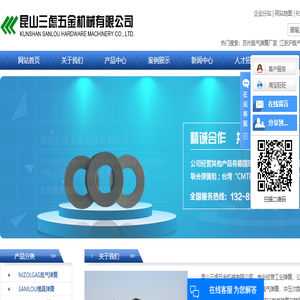 苏州氮气弹簧厂家