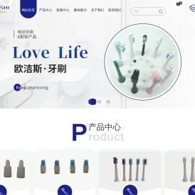 深圳冲牙器刷头植毛厂家