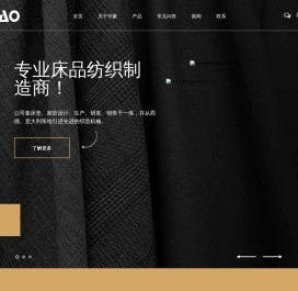 床垫布